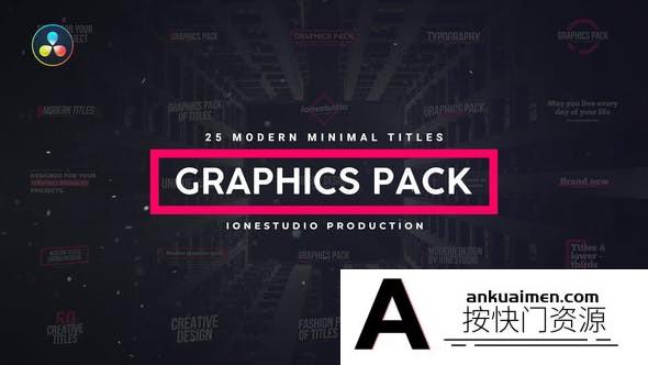 [DaVinci Resolve模板][教程发布]达芬奇创意文字标题模板 Minimal Titles for Davinci Resolve