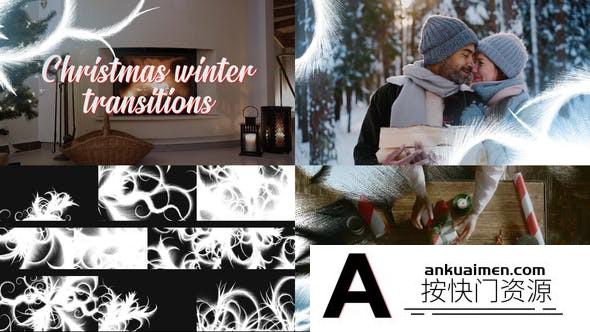 [DaVinci Resolve模板][教程发布]DaVinci Resolve 的圣诞冬季过渡达芬奇转场模板 Christmas Winter Transitions