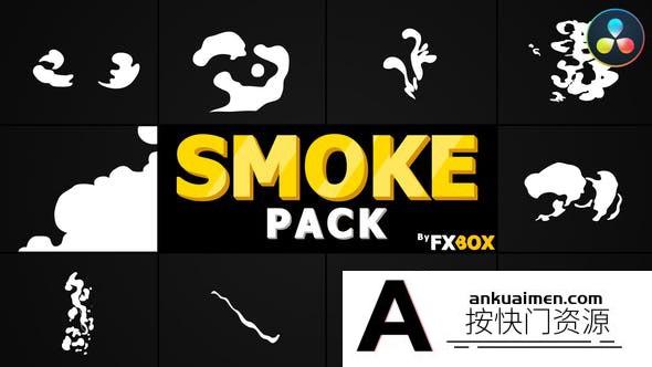 [DaVinci Resolve模板][教程发布]手绘卡通烟雾元素和过渡达芬奇转场模板 Cartoon Smoke Elements And Transitions