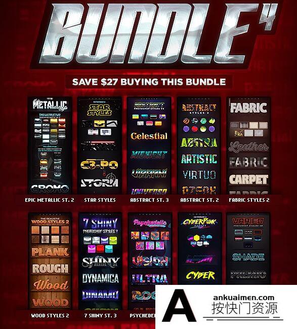 [字体样式][插件发布]超级高品质PS样式合集 Super Styles Bundle 4