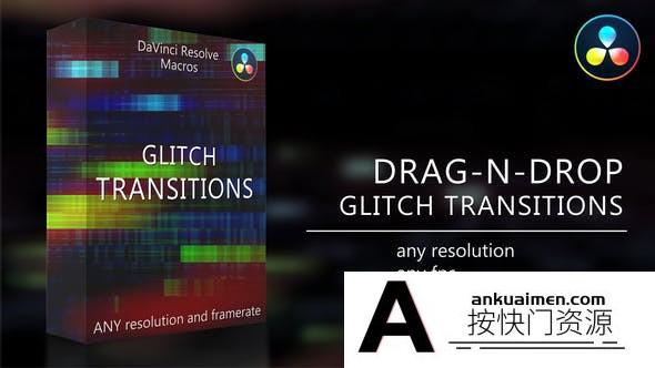 [DaVinci Resolve模板][教程发布]DaVinci Resolve 毛刺转场模板 Glitch Transitions