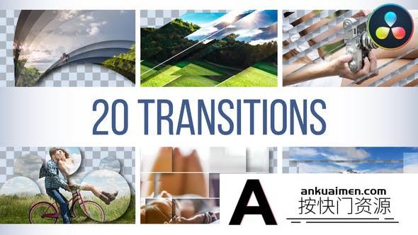 [DaVinci Resolve模板][教程发布]20个个性创意达芬奇转场模板 Creative Transitions