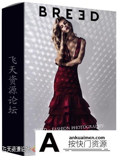 [人像摄影教程][教程发布]Breed – Fashion Photography: Working with Models人像摄影指南
