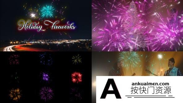 [FCPX发生器]FCPX插件-9组烟花爆炸特效动画 Holiday Fireworks Pack