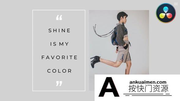 [DaVinci Resolve模板][教程发布]干净简约时尚logo开场展示达芬奇模板 Clean Minimal Fashion