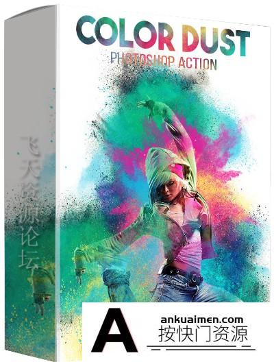 [PS动作下载]彩色粉尘爆炸PS动作 Color Dust Photoshop Action(附教程)