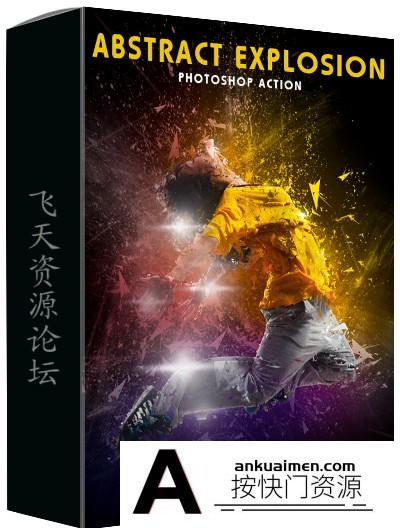 [PS动作下载]抽象爆炸特效PS动作 Abstract Explosion Photoshop Action(附教程)
