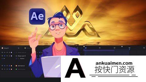 [AE教程][教程发布]After Effects教程：在AE中如何创建日出标志动画教程-中英字幕