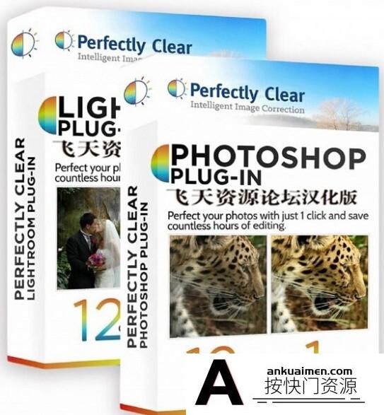 [PS特效插件][插件发布]PS清晰锐化滤镜 Athentech Perfectly Clear 2.2.2 汉化版(支持CC 2019)