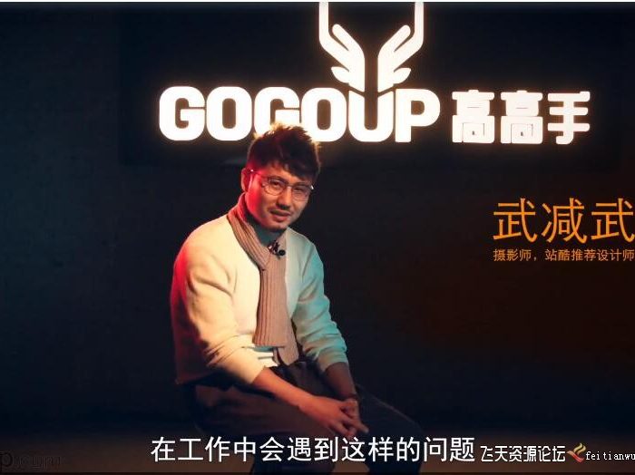 [人像摄影教程]玄幻风广告图后期合成中文教程