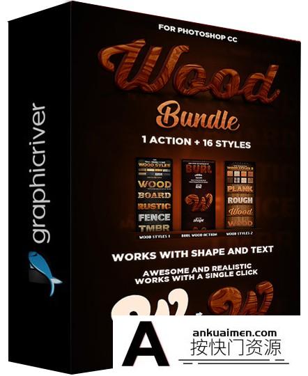 [纹理样式][插件发布]超级三套木纹木材PS样式与PS动作合集 (包含16个样式+1个动作)
