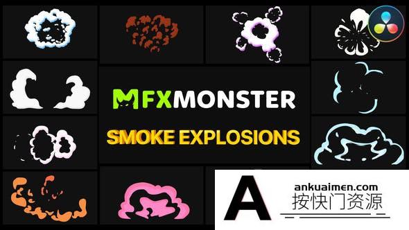 [DaVinci Resolve模板][教程发布]烟雾爆炸手绘动画达芬奇模板 Smoke Explosions Pack | DaVinci Resolve