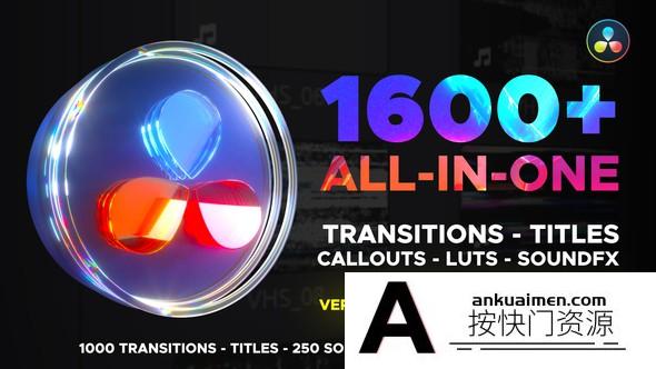 [DaVinci Resolve模板][教程发布]达芬奇预设-1600组达芬奇无缝过渡转场调色LUTS摄像机聚焦扭曲光效预设库