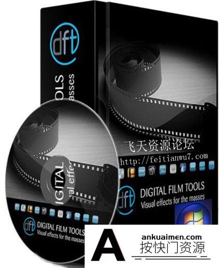 [PS特效插件][插件发布]Digital Film Tools DFT汉化版Digital Film Tools DFT V1.2.1PS/AE/PR光效插件
