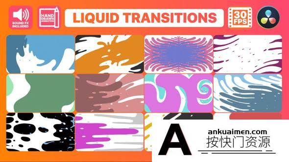 [DaVinci Resolve模板][教程发布]DaVinci Resolve手绘液体动画过渡达芬奇转场模板 Liquid Motion Transitions