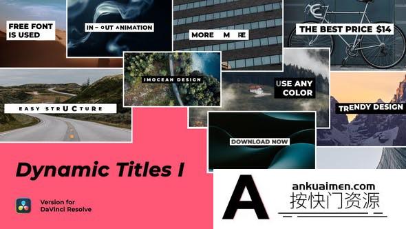 [DaVinci Resolve模板][教程发布]达芬奇动态标题模版 Dynamic Titles I | DaVinci Resolve