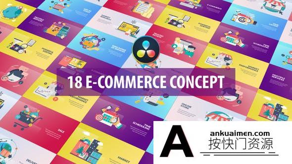 [DaVinci Resolve模板][教程发布]电子商务概念MG动画达芬奇模板 E-Commerce Concept Animation