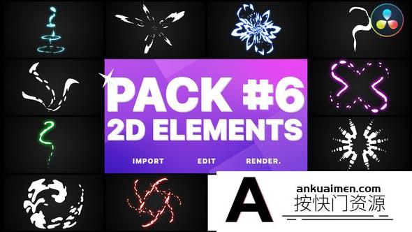 [DaVinci Resolve模板][教程发布]手绘动画元素包 06 |达芬奇模板 Elements Pack 06