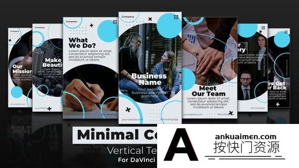 [DaVinci Resolve模板][教程发布]企业宣传片垂直DaVinci Resolve模板 Minimal Corporate | Vertical