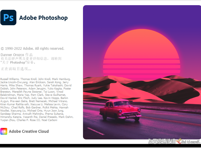 [PS特效插件][插件发布]Neural Filters神经网络滤镜及存放路径(适用于PS2023.24.0.1)