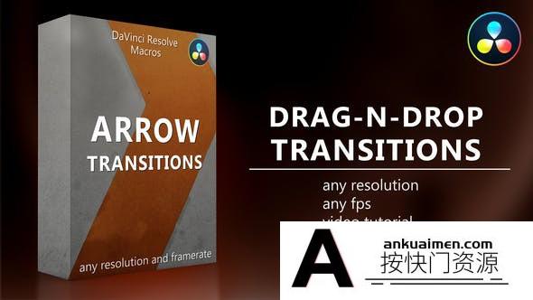 [DaVinci Resolve模板][教程发布]DaVinci Resolve 时尚箭头过渡达芬奇转场模板 Arrow Transitions for DaVinci Resolve