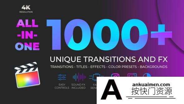 [FCPX发生器]FCPX插件-1000个拉伸旋转缩放图形水墨光效VHS故障分割转场 V6