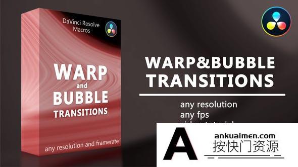[DaVinci Resolve模板][教程发布]拖放变形和气泡达芬奇转场模板 Warp & Bubble Transitions for DaVinci Resolve
