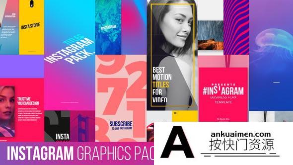 [FCPX发生器]FCPX插件-52种时尚流行竖版图文海报设计包装动画