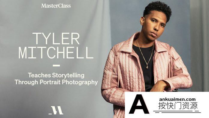 [人像摄影教程]泰勒·米切尔（Tyler Mitchell）大师班通过人像摄影讲故事-英文字幕