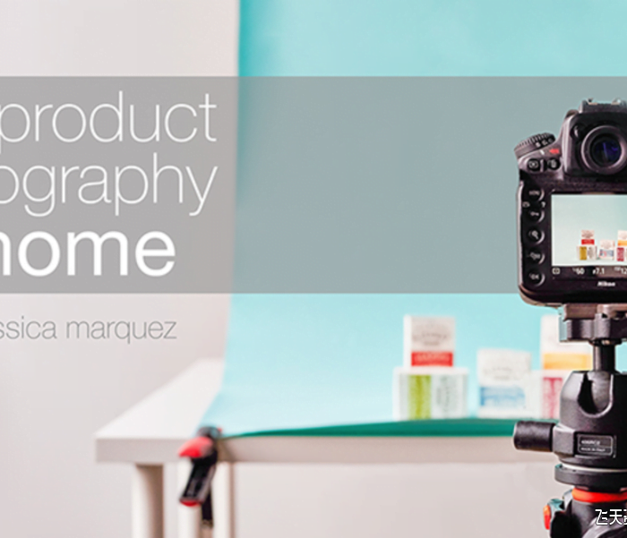 [产品静物摄影]杰西卡·马尔克斯（Jessica Marquez）在家里进行产品摄影-中文字幕