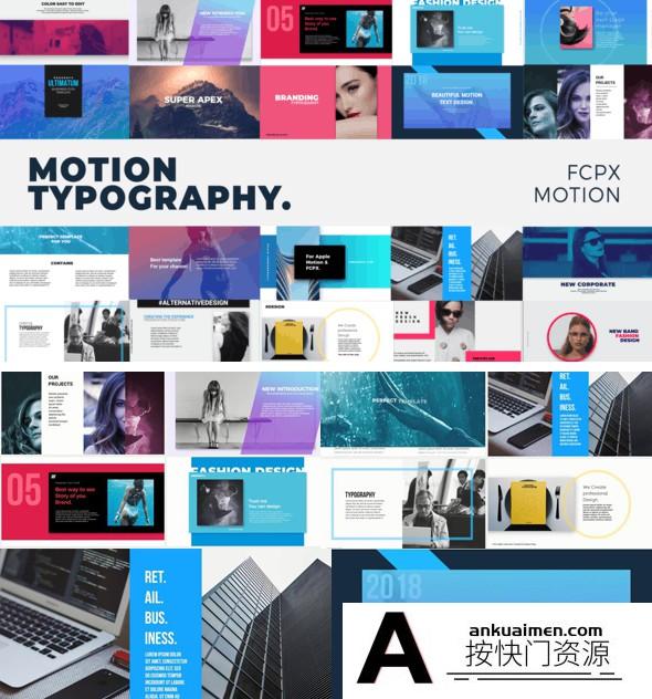 [FCPX发生器]FCPX插件-20组时尚文字图片排版字幕动画预设