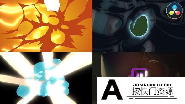 [DaVinci Resolve模板][教程发布]手绘卡通爆炸LOGO动画达芬奇模板 Cartoon Explosion Logo Opener