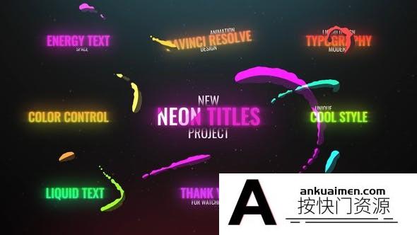 [DaVinci Resolve模板][教程发布]达芬奇模板-9个霓虹文字标题动画模板 Neon Liquid Titles