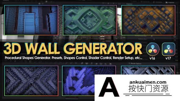 [DaVinci Resolve模板][教程发布]3D 墙生成器生成复杂 3D 墙的几何形状达芬奇模板 3D Wall Generator