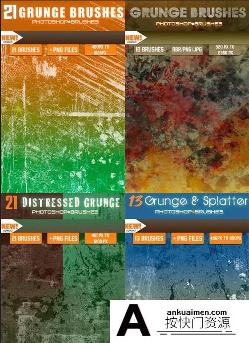 [背景纹理笔刷][插件发布]65款适用于Photoshop的垃圾背景笔刷ABR+PNG