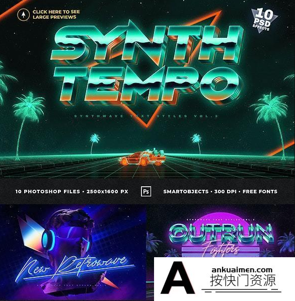 [字体样式][插件发布]10款复古80年代蒸汽波赛博朋克霓虹灯文字效果图层样式PSD格式