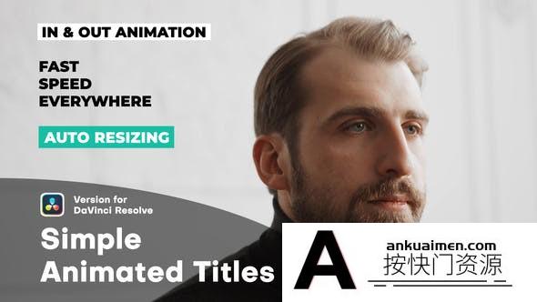 [DaVinci Resolve模板][教程发布]动画标题达芬奇模版 Simple Animated Titles | DaVinci Resolve