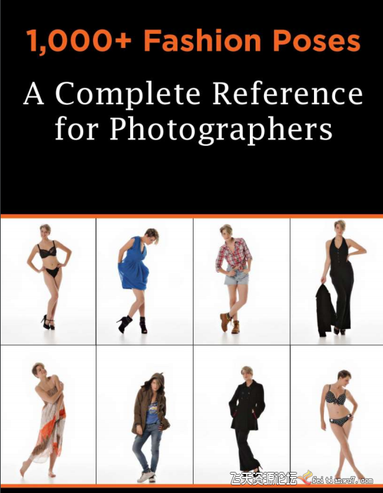 [电子书籍教程]1000+时尚造型摆姿完整指南：一本完整的摄影师参考书-时尚造型指南