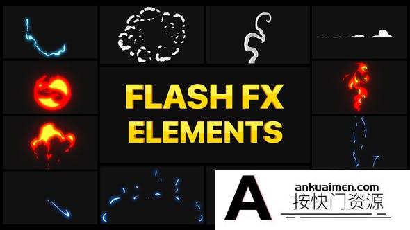 [DaVinci Resolve模板][教程发布]二维动漫卡通手绘能量爆炸元素动画达芬奇模板 Flash FX Elements Pack 02