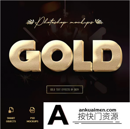 [3D样式][插件发布]3D黄金文字效果样机模板-3D文本样式(PSD+ASL)