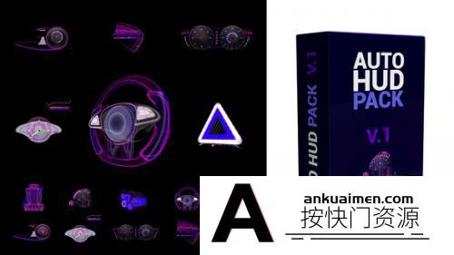 [FCPX效果]FCPX发生器-未来派的3D HUD元素包 HUD AUTO Pack(HUD元素包)