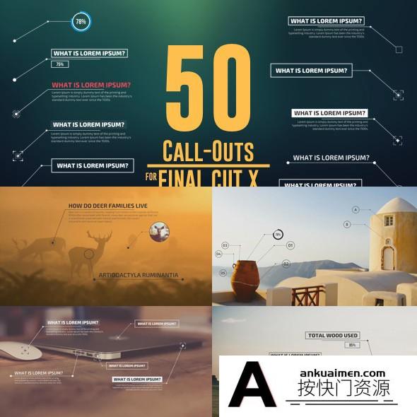 [FCPX发生器]FCPX插件:50组高科技呼叫介绍说明指示线动画