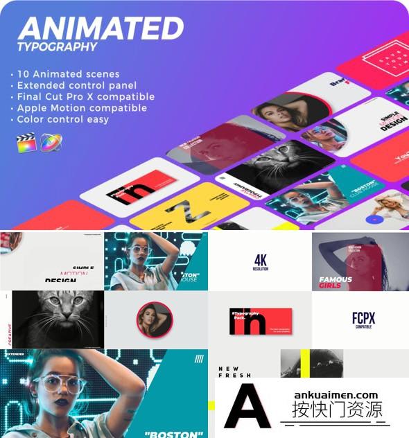 [FCPX发生器]FCPX插件-10组时尚创意文字图片排版字幕动画预设