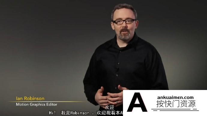 [AE教程][教程发布]AE CS6全面学习教程 中文字幕