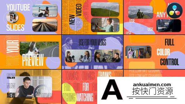 [DaVinci Resolve模板][教程发布]达芬奇Youtube幻灯片模版 Youtube Slides for DaVinci Resolve