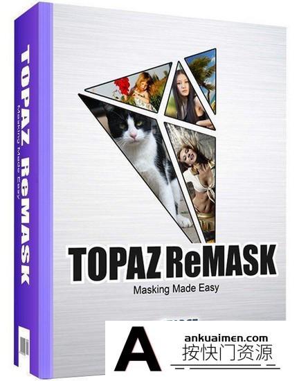 [Mac PS插件][插件发布]顶级抠图滤镜 Topaz ReMask 5.0.3 Mac汉化版(支持MacOSX10.13.6)