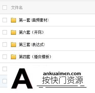 [AE教程][教程发布]孙祖健讲AE第三套(表达式)