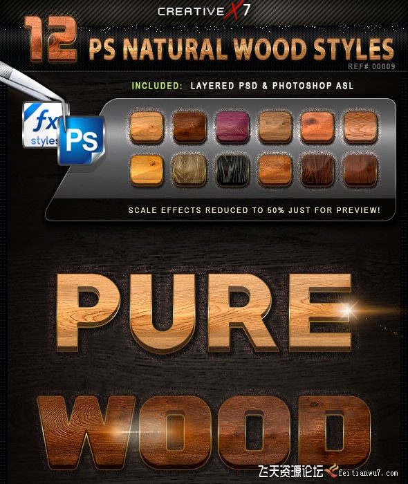 [纹理样式][插件发布]12个逼真的木纹纹理文本图层样式