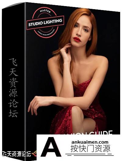 [人像摄影教程]摄影师Lindsay Adler为期10周的工作室棚拍布光大师班教程(33GB)