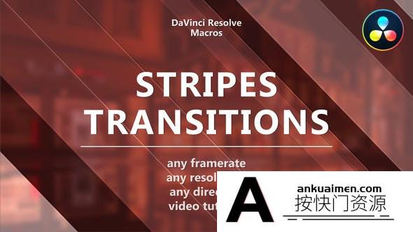 [DaVinci Resolve模板][教程发布]12种条纹通用转场达芬奇模板 Stripes Transitions